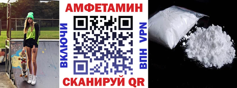 хочу Александровское АМФ 97%