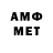 Амфетамин VHQ Hol l