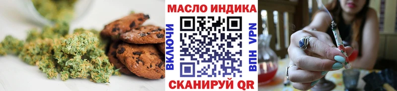 наркошоп Александровское Cannafood конопля