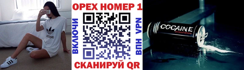 Кокаин 98%  ссылка на мегу маркетплейс  Александровское 