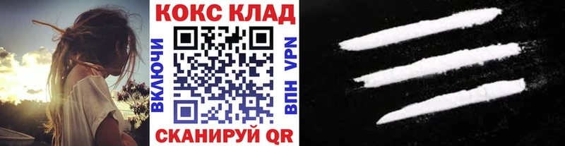 Кокаин FishScale Александровское