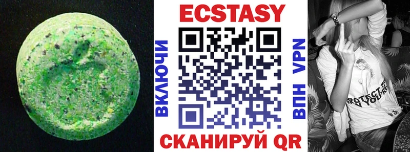 Ecstasy 280мг  мега вход  Александровское 