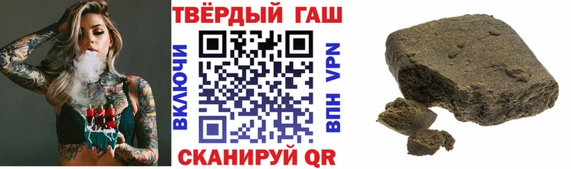 ГАШИШ hashish  мега сайт  площадка состав  Александровское 