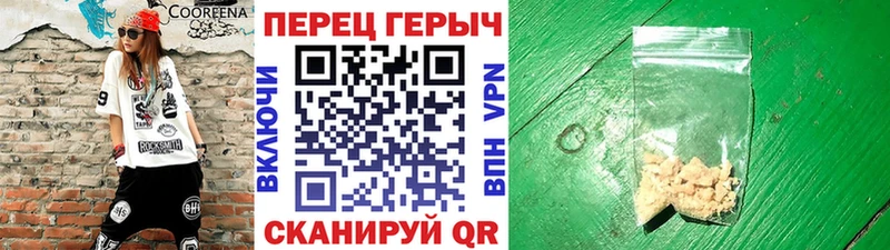 ГЕРОИН VHQ Александровское