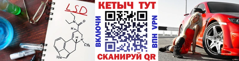 Кетамин VHQ  МЕГА ТОР  darknet какой сайт  Александровское 