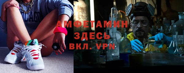 амфетамин Алексин