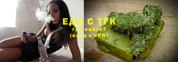 мяу мяу кристалл Алексеевка