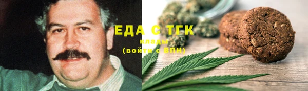 мяу мяу кристалл Алексеевка