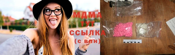 MESCALINE Нягань