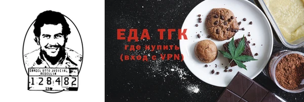 мяу мяу кристалл Алексеевка