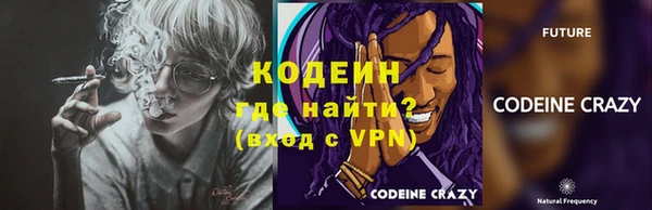 амфетамин Алексин