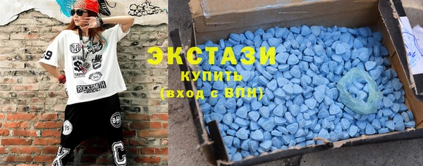 спиды Аркадак