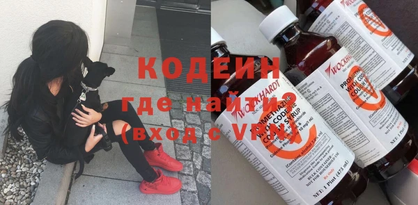 мяу мяу кристалл Алексеевка