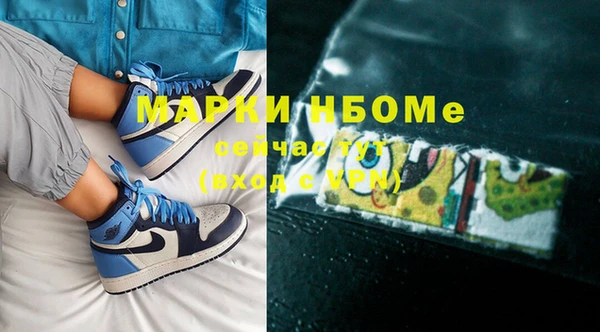 амфетамин Алексин