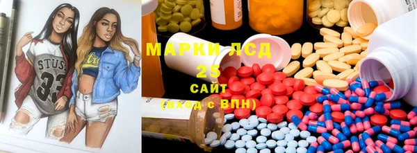 мяу мяу кристалл Алексеевка