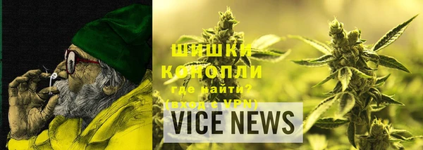 амфетамин Алексин