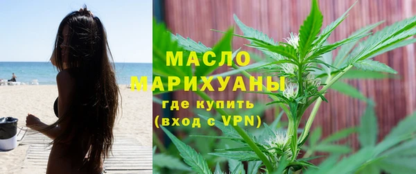 мефедрон мука Арсеньев