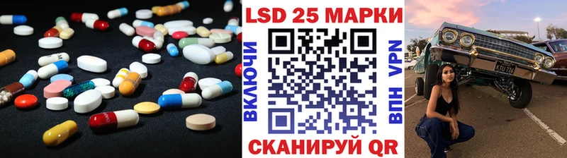 Лсд 25 экстази кислота  маркетплейс Telegram  Александровское 