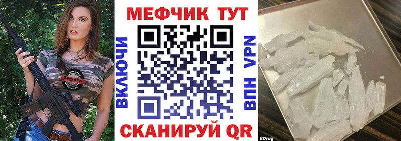 Мефедрон мяу мяу  Александровское 