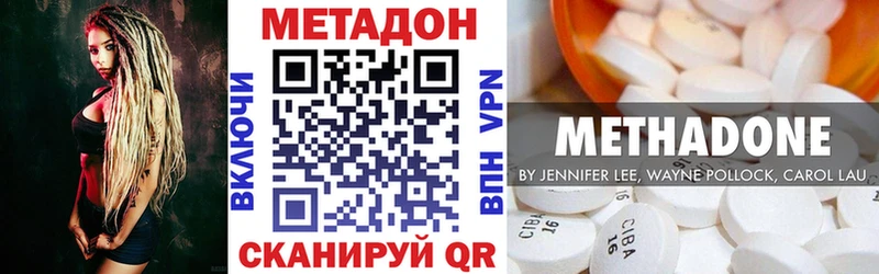 Метадон белоснежный  гидра зеркало  Александровское  где можно купить наркотик 