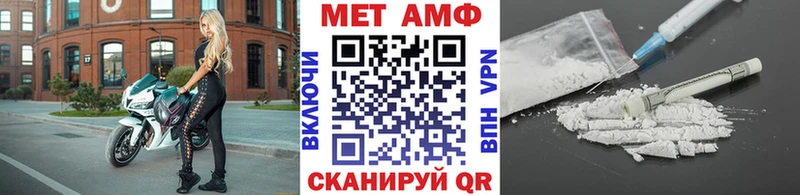 ОМГ ОМГ маркетплейс  Александровское  Первитин Methamphetamine  где купить наркоту 