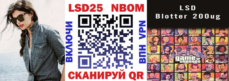 Марки 25I-NBOMe 1500мкг  MEGA зеркало  дарк нет Telegram  Александровское 