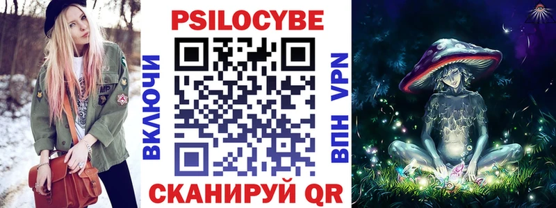 Псилоцибиновые грибы Psilocybine cubensis ссылка на мегу маркетплейс Александровское